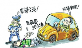 吃瓜爆料碰瓷图片大全高清,吃瓜爆料碰瓷图片大全高清解析