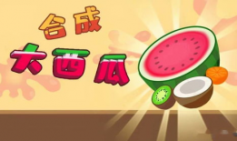 校园吃瓜大爆料合集下载,揭秘校园生活那些事儿